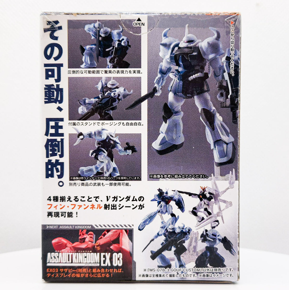 Gundam Assault Kingdom #15 GOUF CUSTOM Action Figure by Bandai - 2