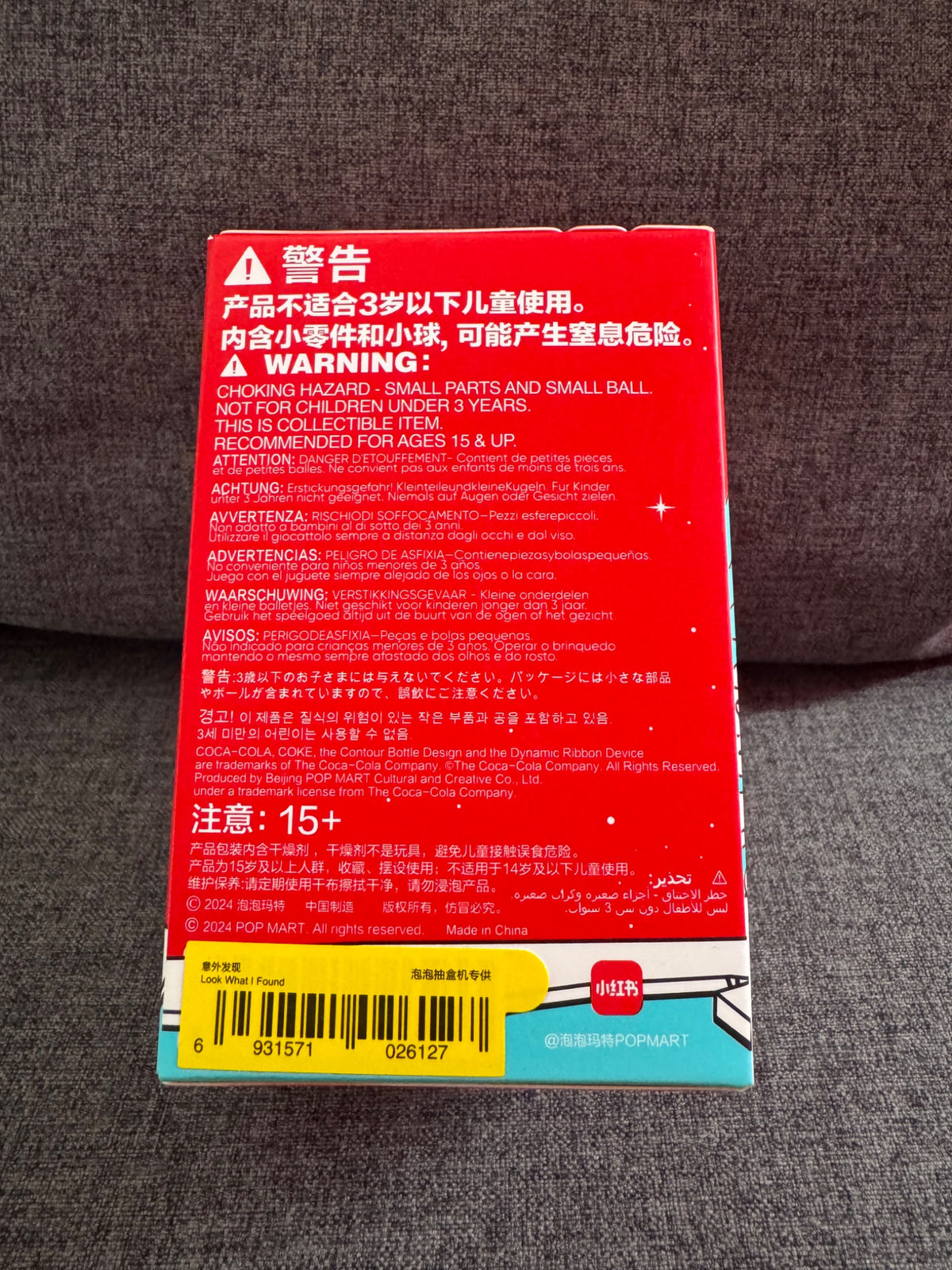 Look What I Found The Monsters Coca Cola  - 3