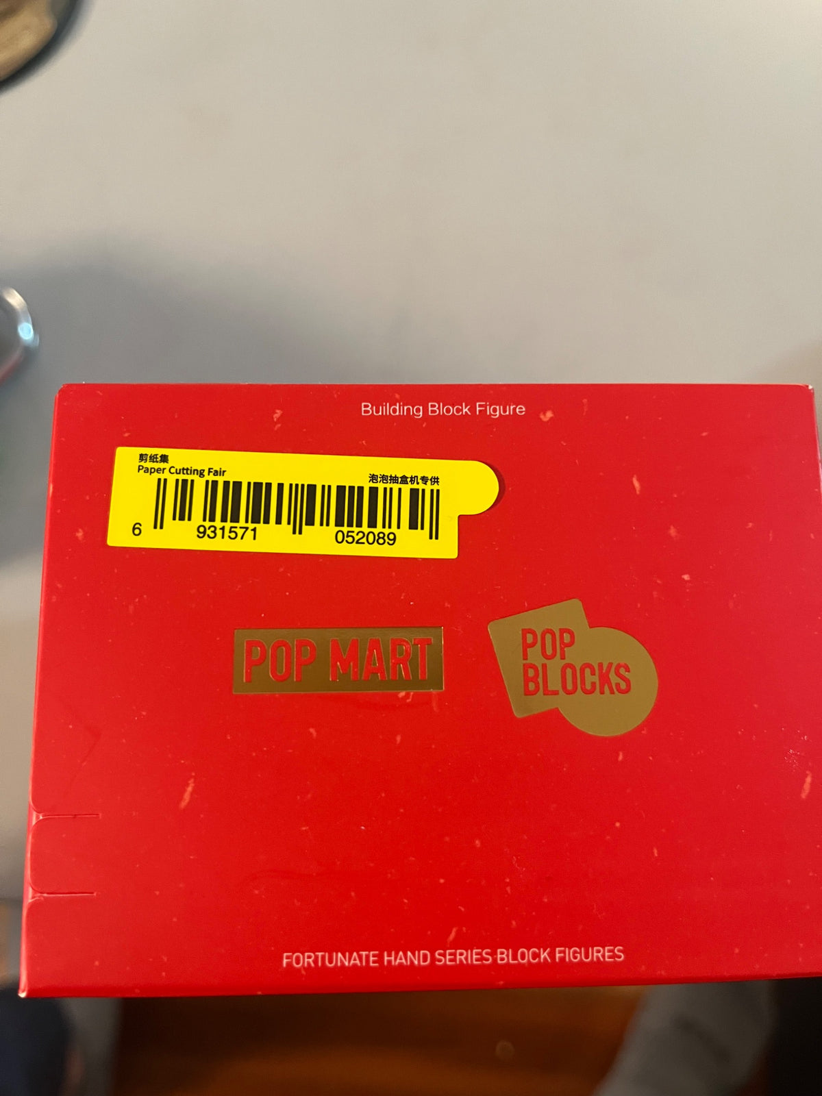 Paper Cutting Fair Pucky Popmart Popblocks Wealthy Snakes New Year Celebration  - 2