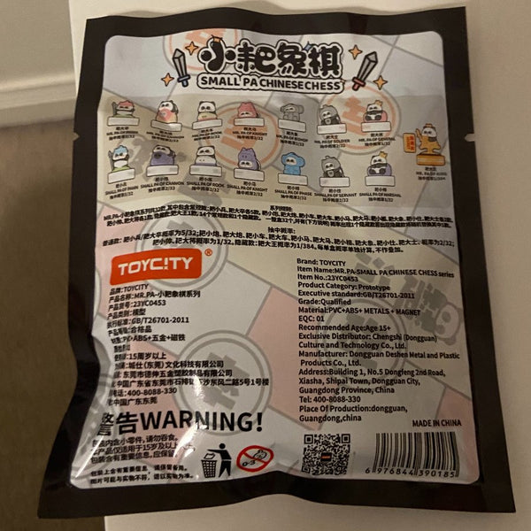 Mr PA Small Chinese Chess Series Blind Bag - Toy City - Mindzai