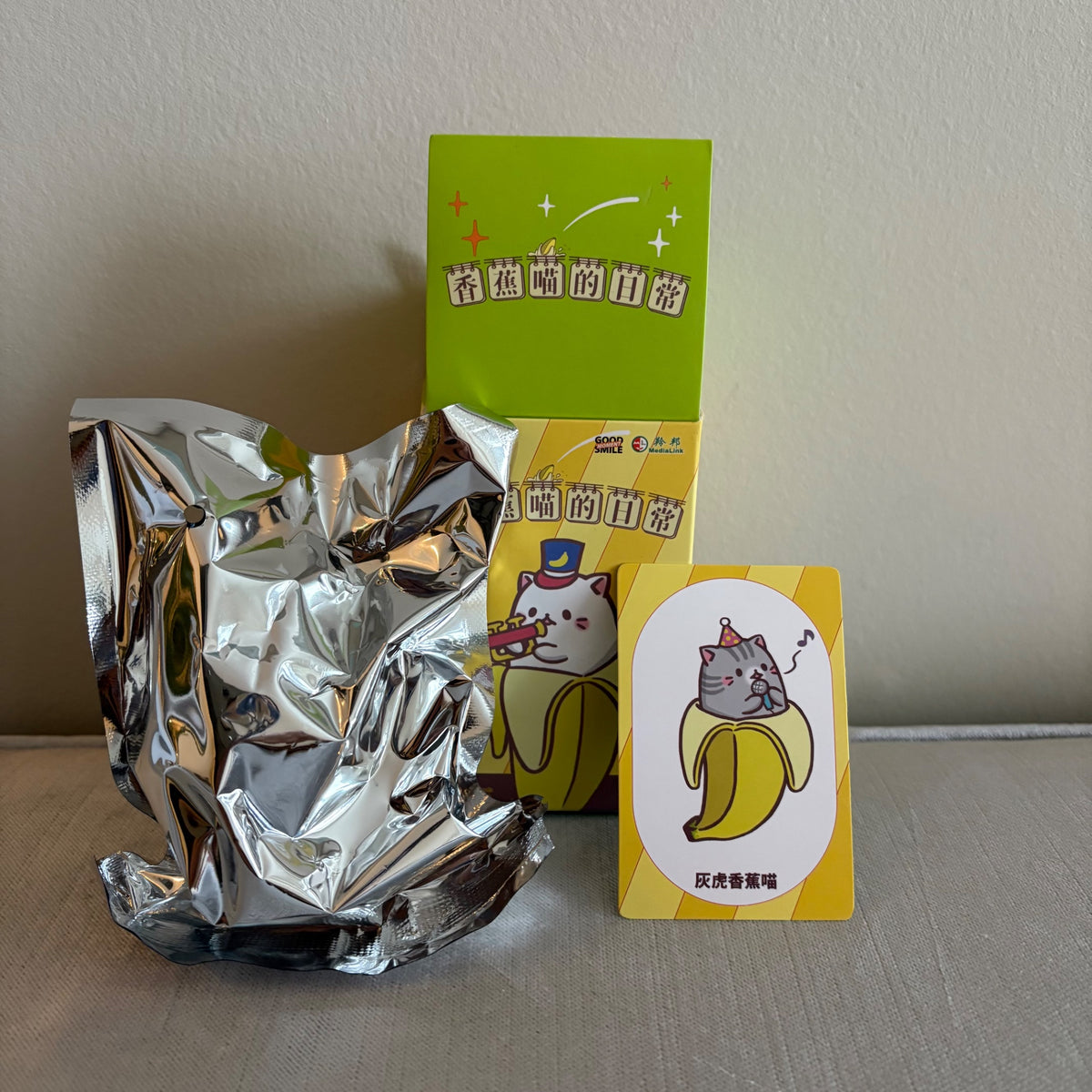 Grey Tabby Karaoke - Bananya Cat by Good Smile Company - 1