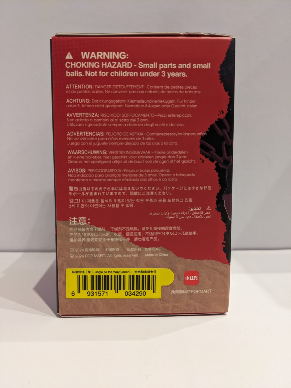 Jingle All the Way (Green) - Tell Me What You Want - Skullpanda - Popmart  - 1