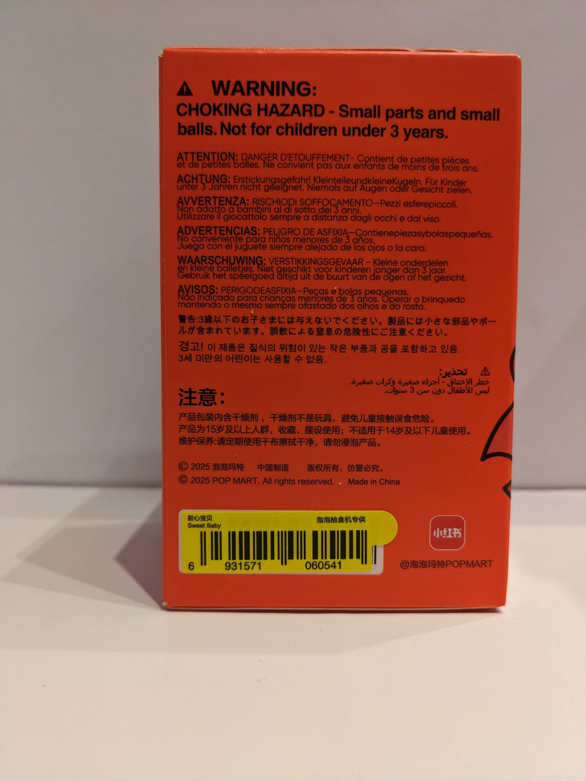 Sweet Baby - Crying for Love - Crybaby - Popmart  - 1