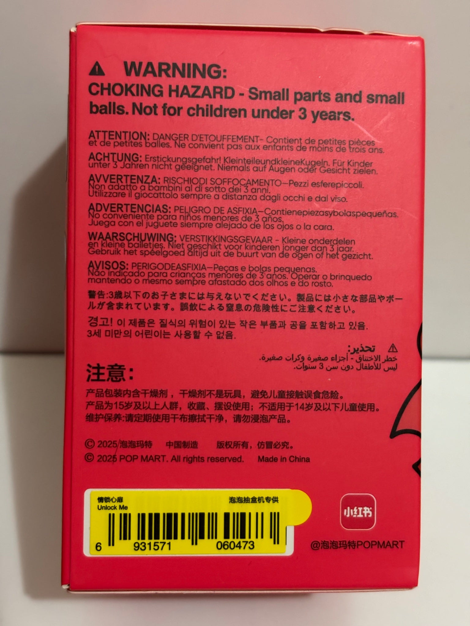 Unlock Me - Crybaby Crying for Love Series - 3