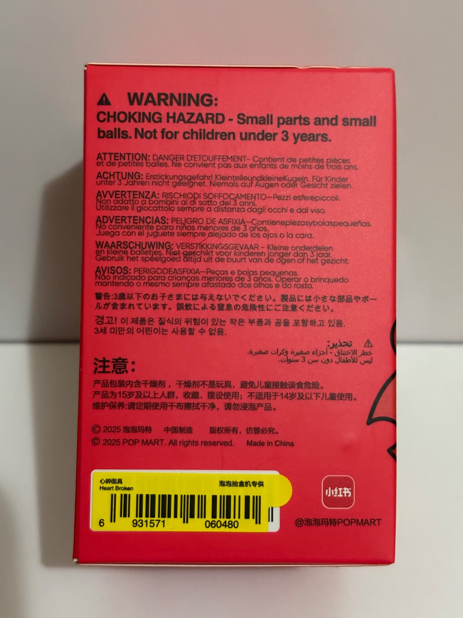 Heart Broken - Crybaby Crying for Love Series - 1