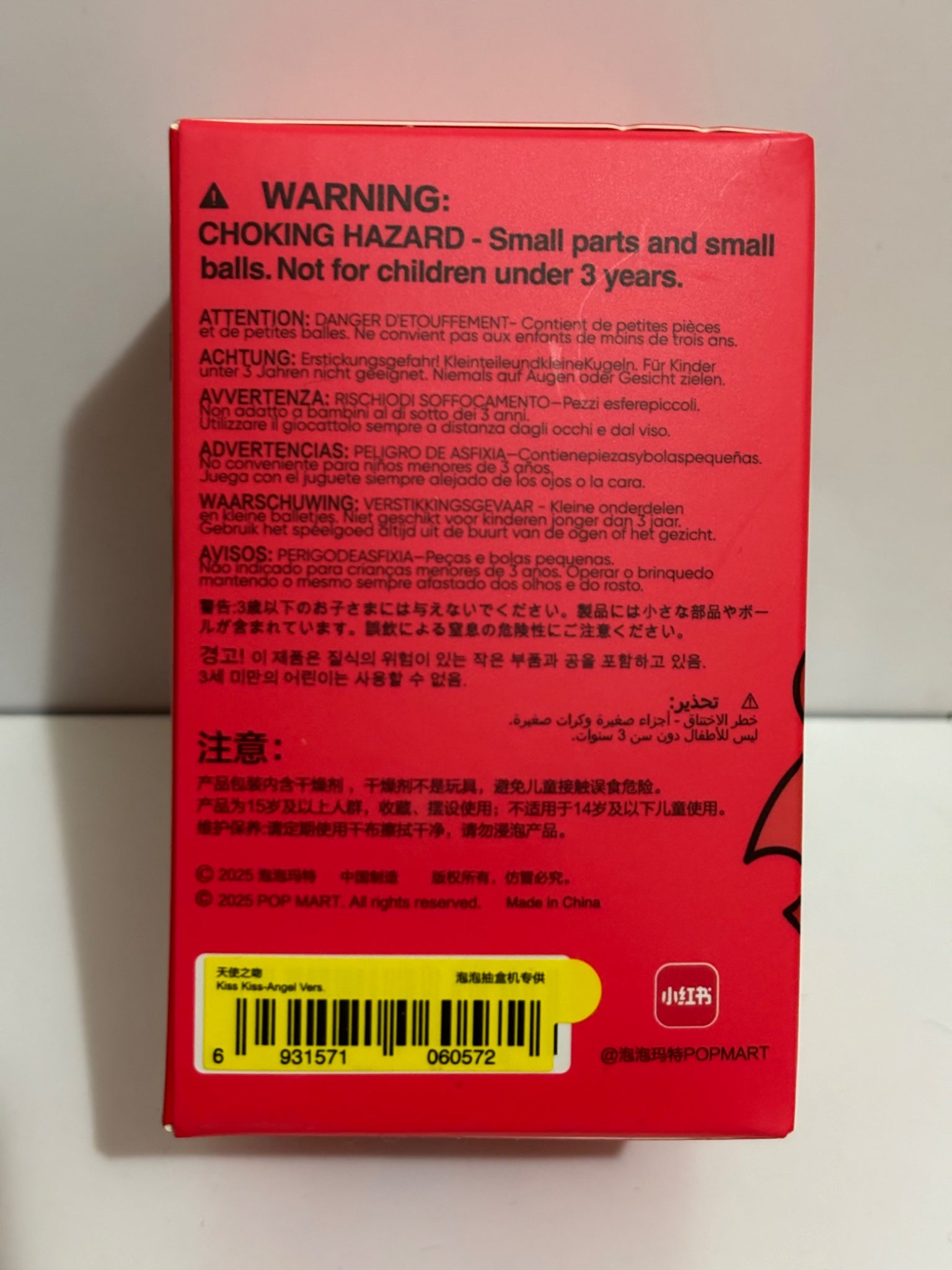 Kiss Kiss Angel Ver. - Crybaby Crying for Love Series - 1