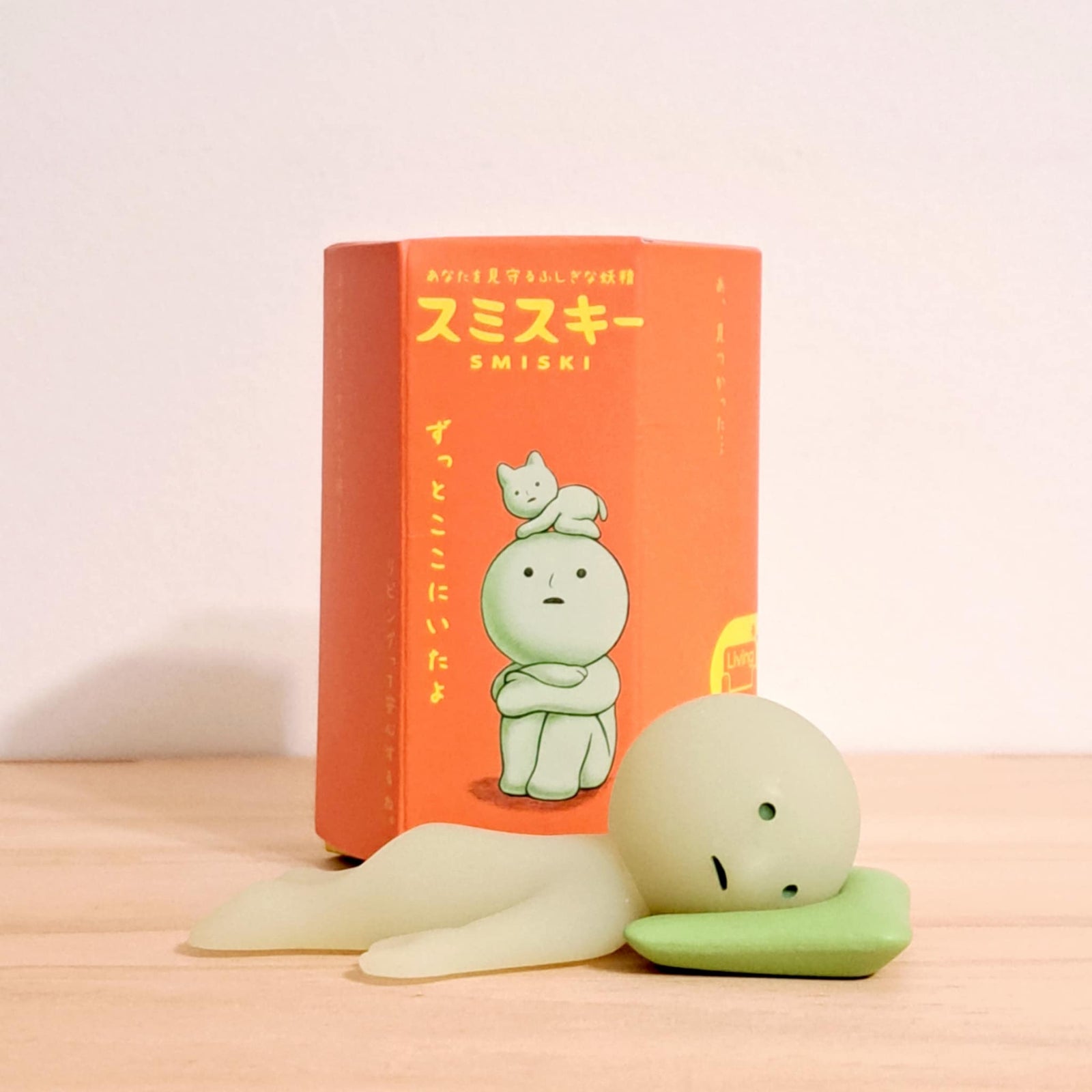 Nap Time - Smiski Living Series - 1