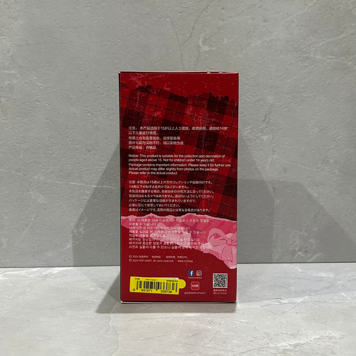 Ode to Cocoa - SKULLPANDA Winter Symphony Series Plush By POPMART - 2