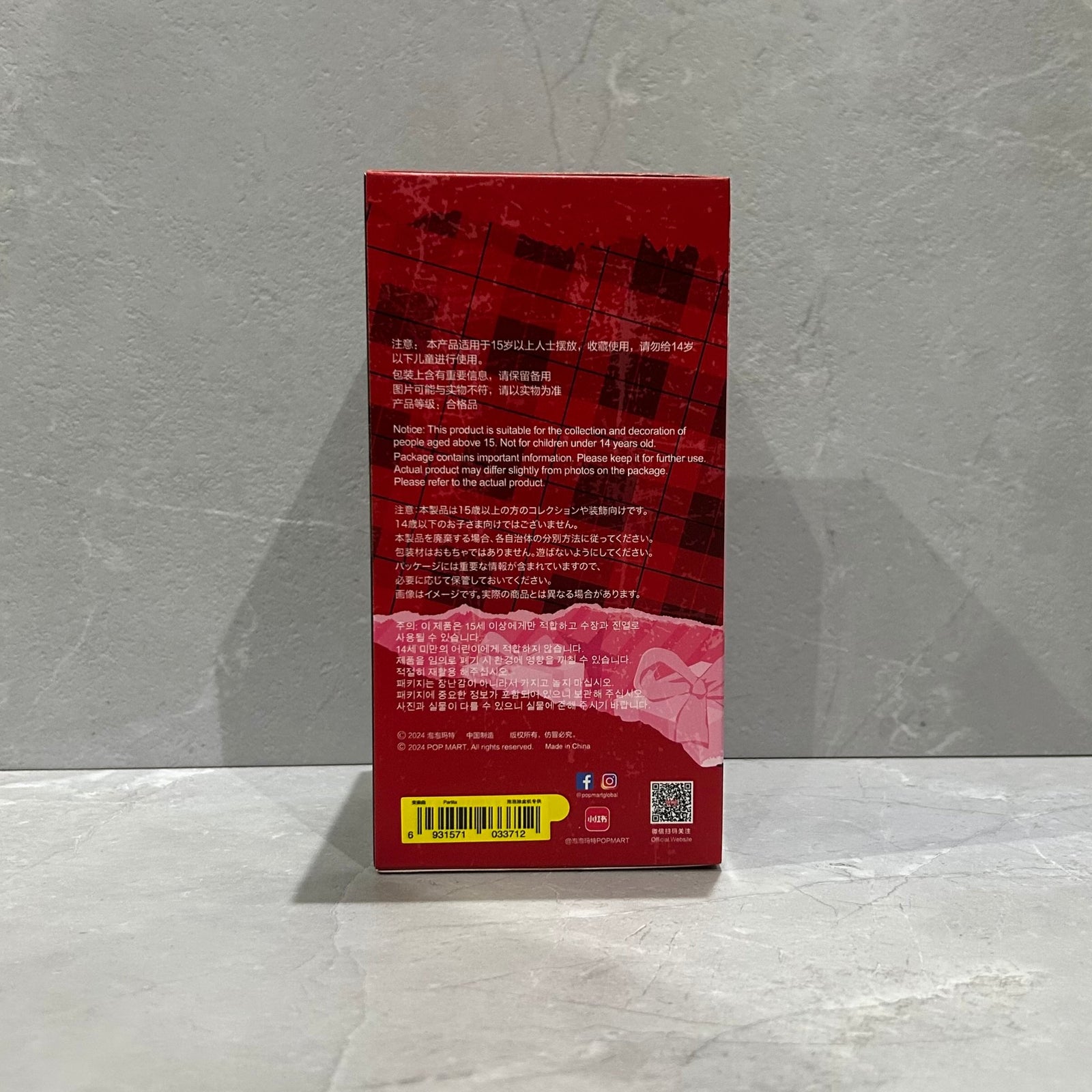 Partita - SKULLPANDA Winter Symphony Series Plush By POPMART - 1