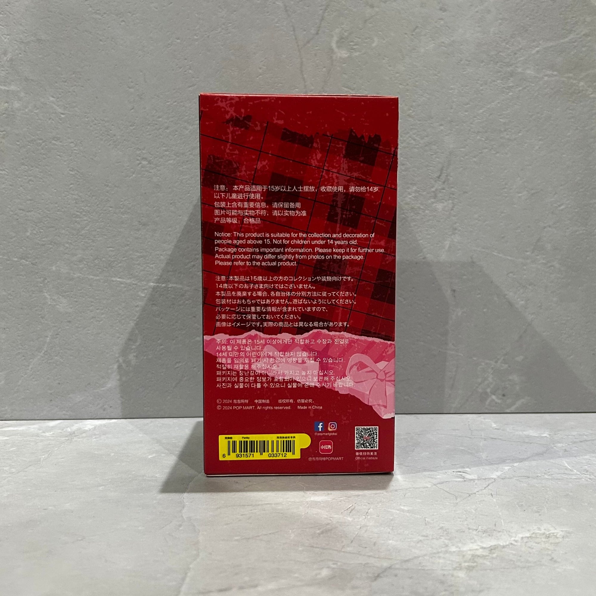 Partita - SKULLPANDA Winter Symphony Series Plush By POPMART - 1