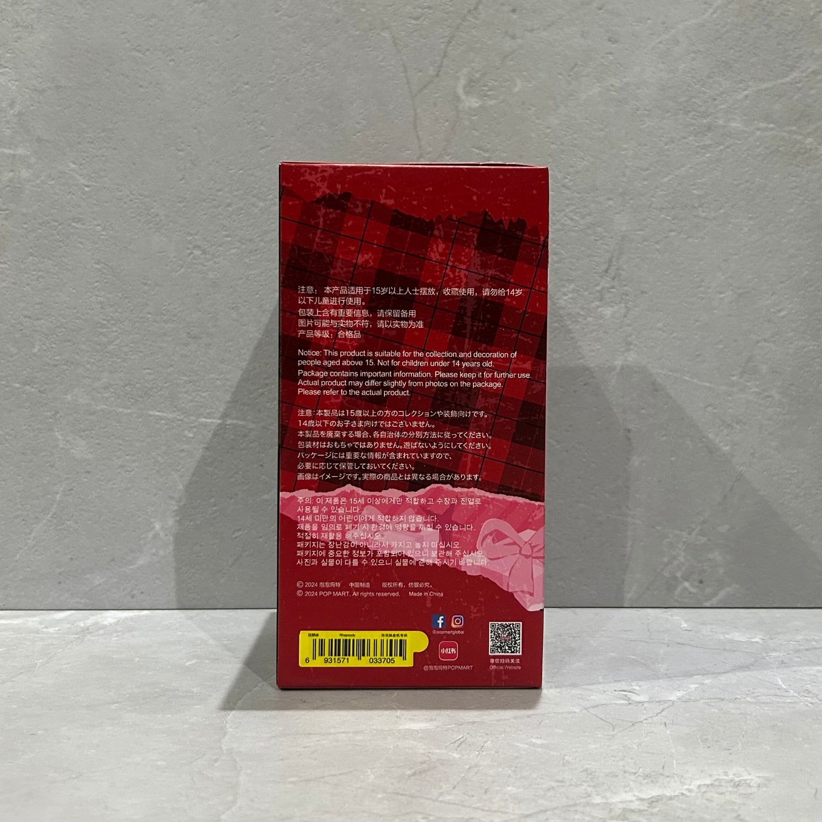 Rhapsody - SKULLPANDA Winter Symphony Series Plush By POPMART - 1