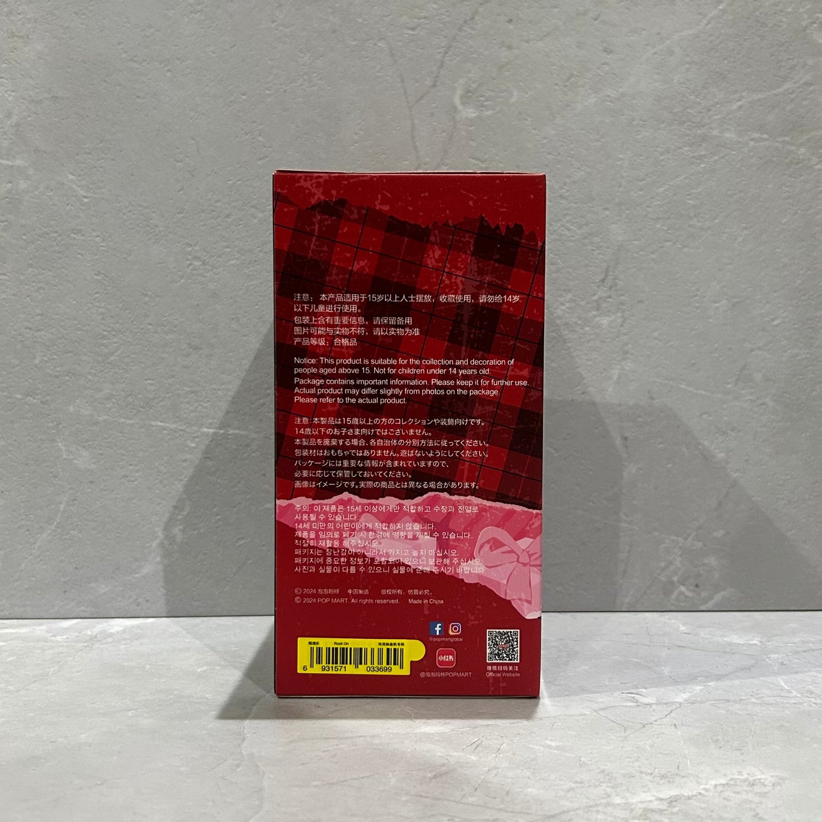 Rock On - SKULLPANDA Winter Symphony Series Plush By POPMART - 1