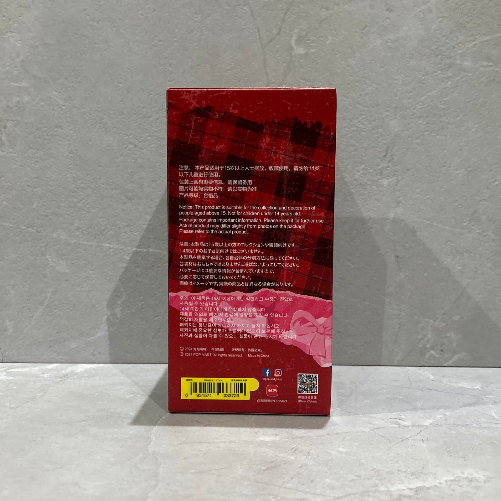 Wanderer's Tune - SKULLPANDA Winter Symphony Series Plush By POPMART - 1