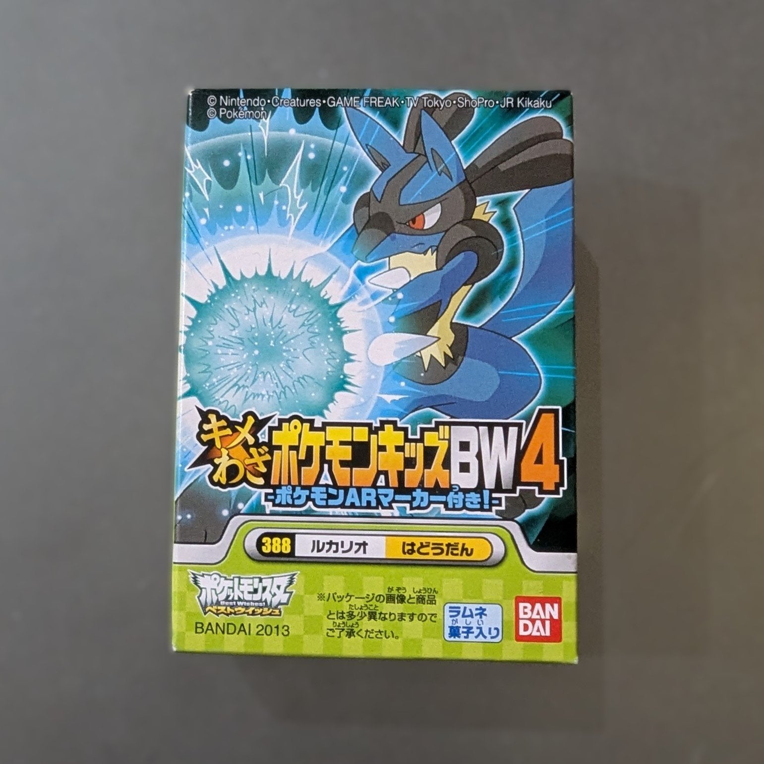 Lucario Attack - Pokemon Kid Figures BW4 - Bandai - 1