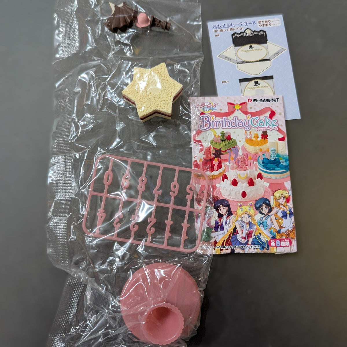 Tuxedo Mask Chocolat Frambroise - Sailor Moon Birthday Cake - ReMent - 2