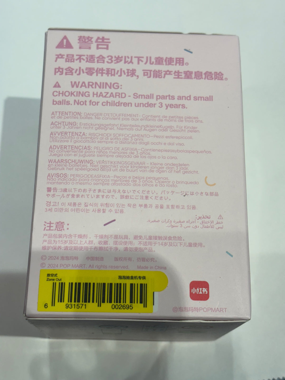 Zone Out - Pop Mart Labubu Lazy Yoga - 2