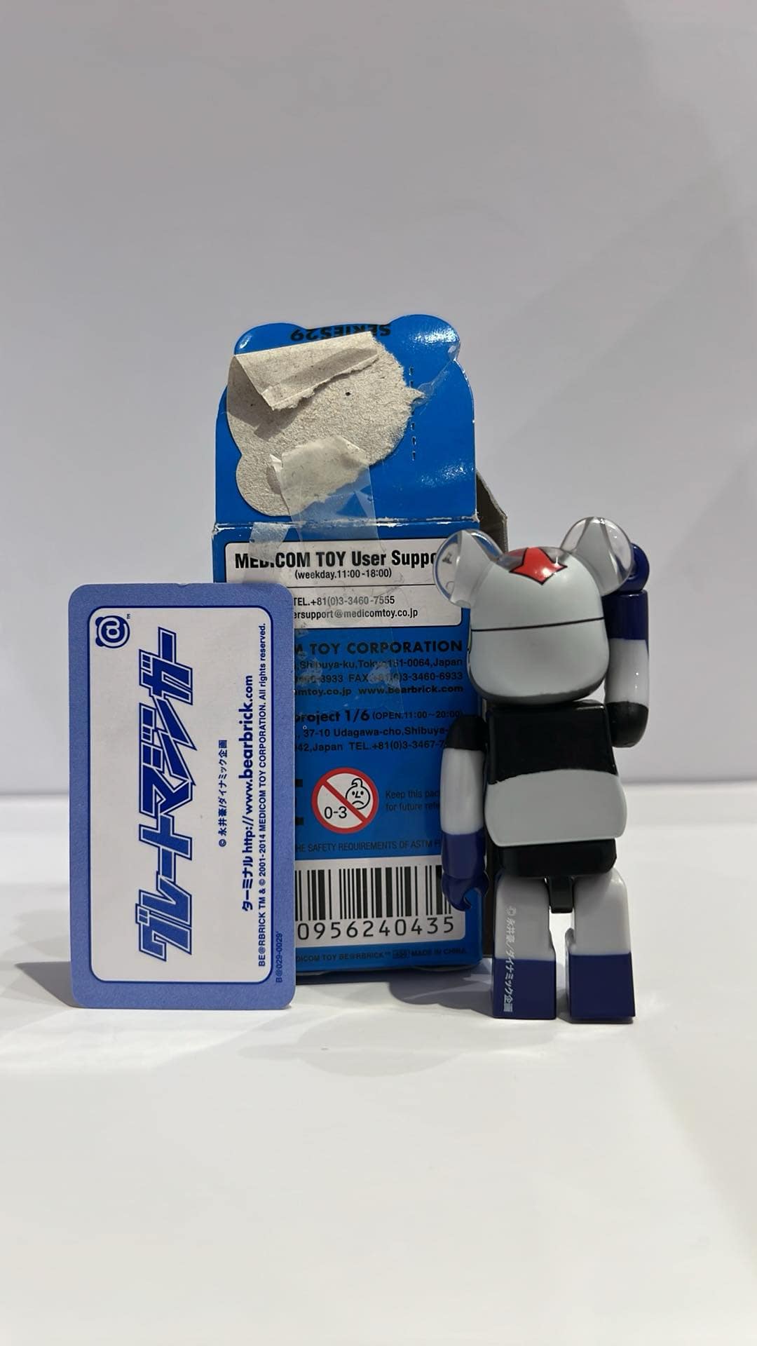 Be@rbrick/Bearbrick Series 29 Mazinger 100% - 2