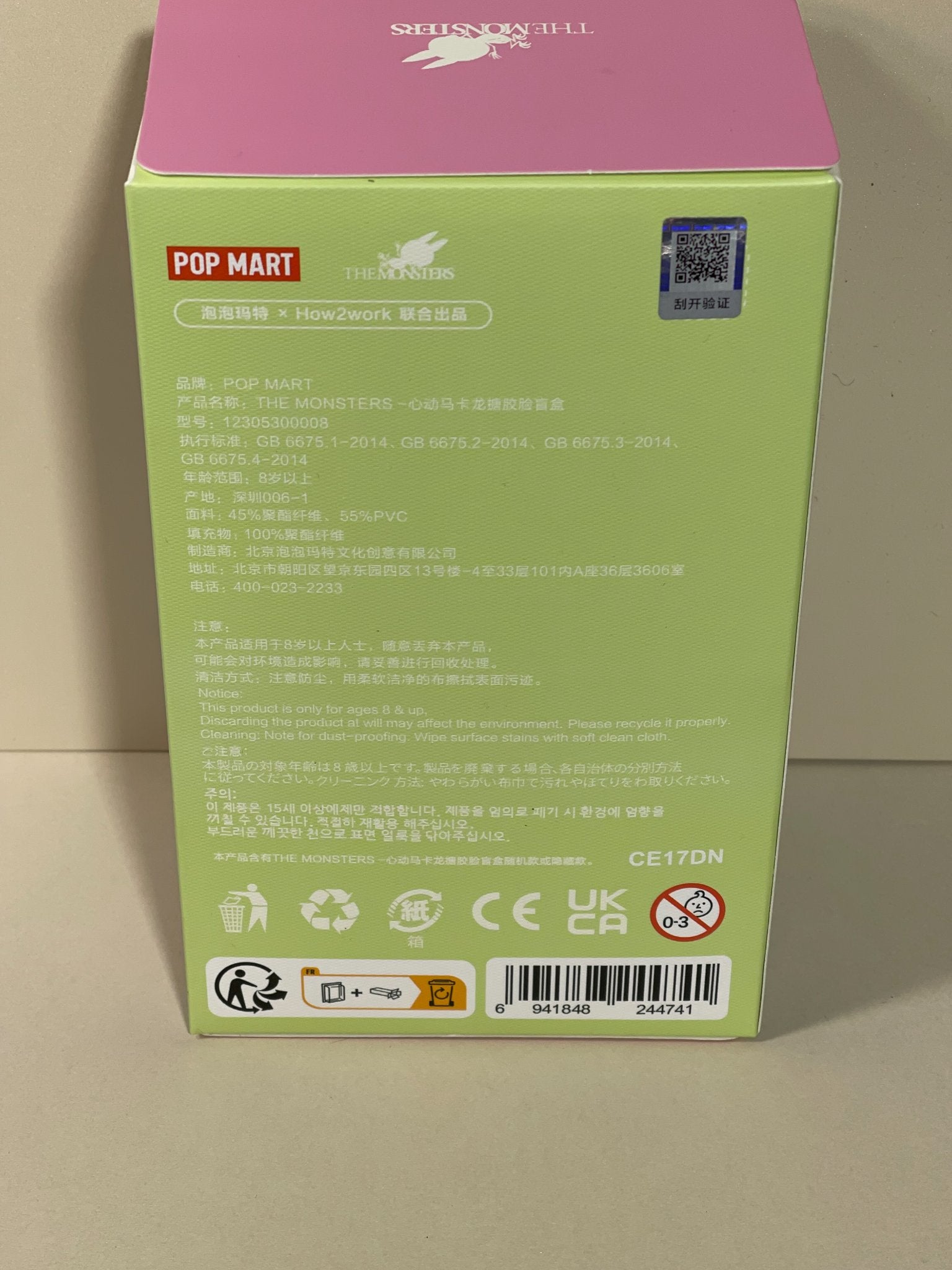 Labubu Exciting Macaron Single Plush Pendant BLIND BOX by PopMart - 1