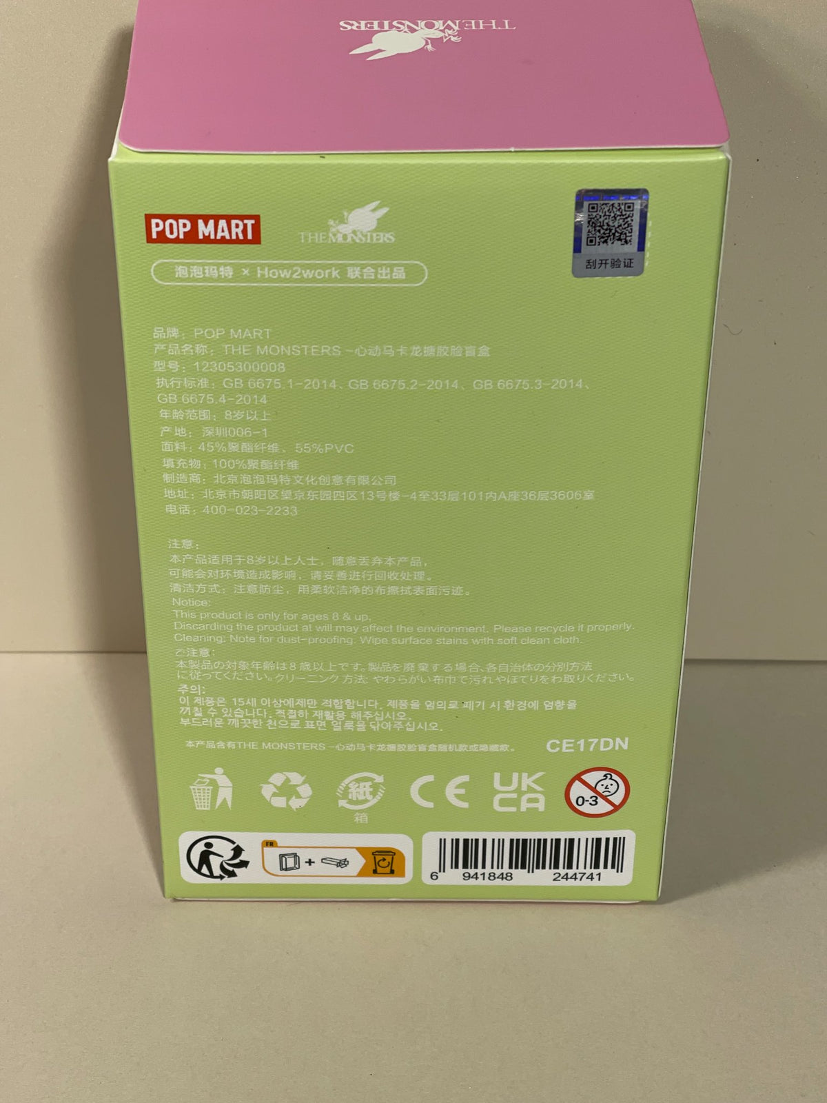 Lychee Berry - Labubu Exciting Macaron Plush Pendant  by Pop Mart - 2