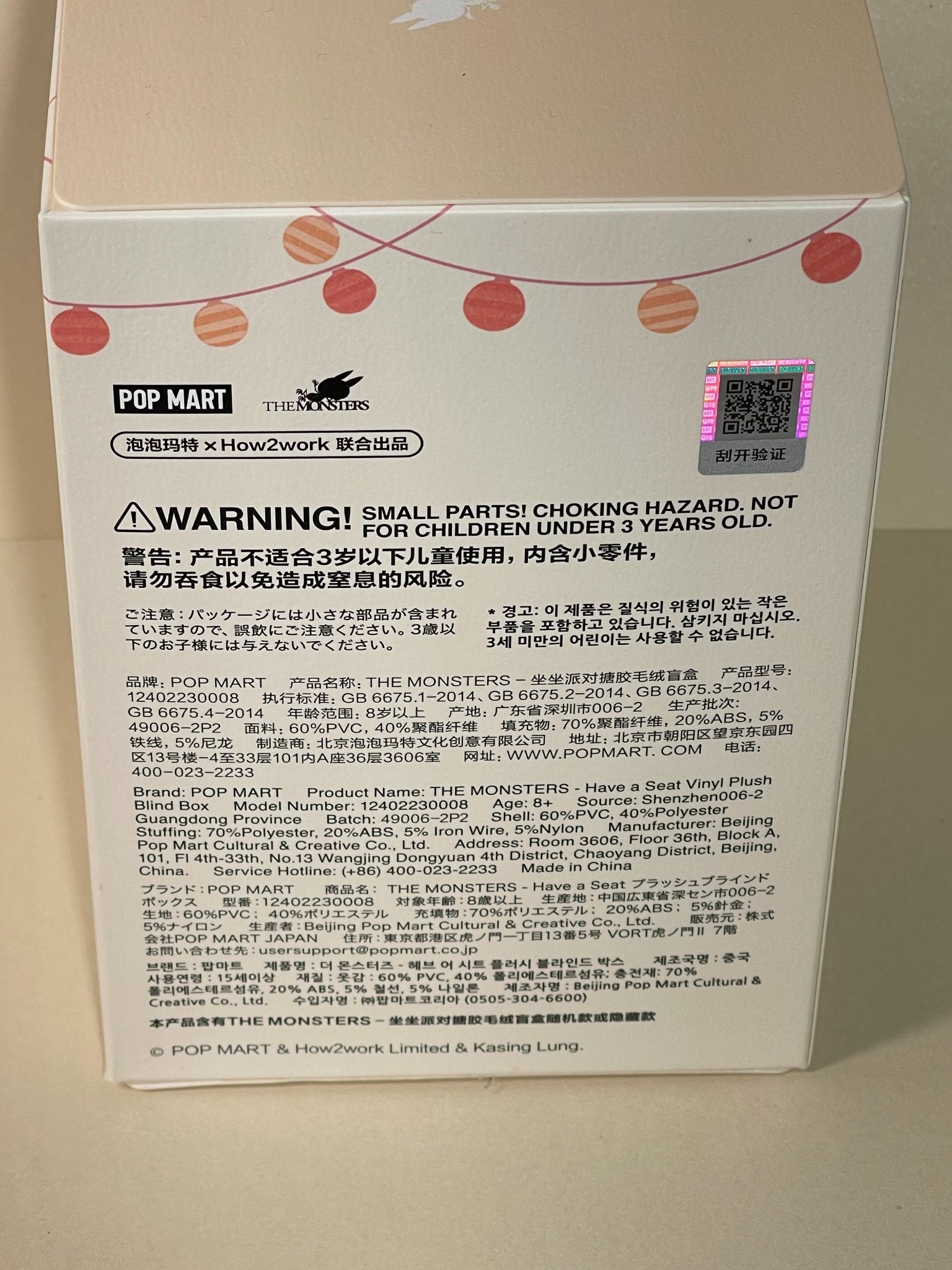 Labubu Have a Seat Series Plush pendant BLIND BOX By POPMART - 1