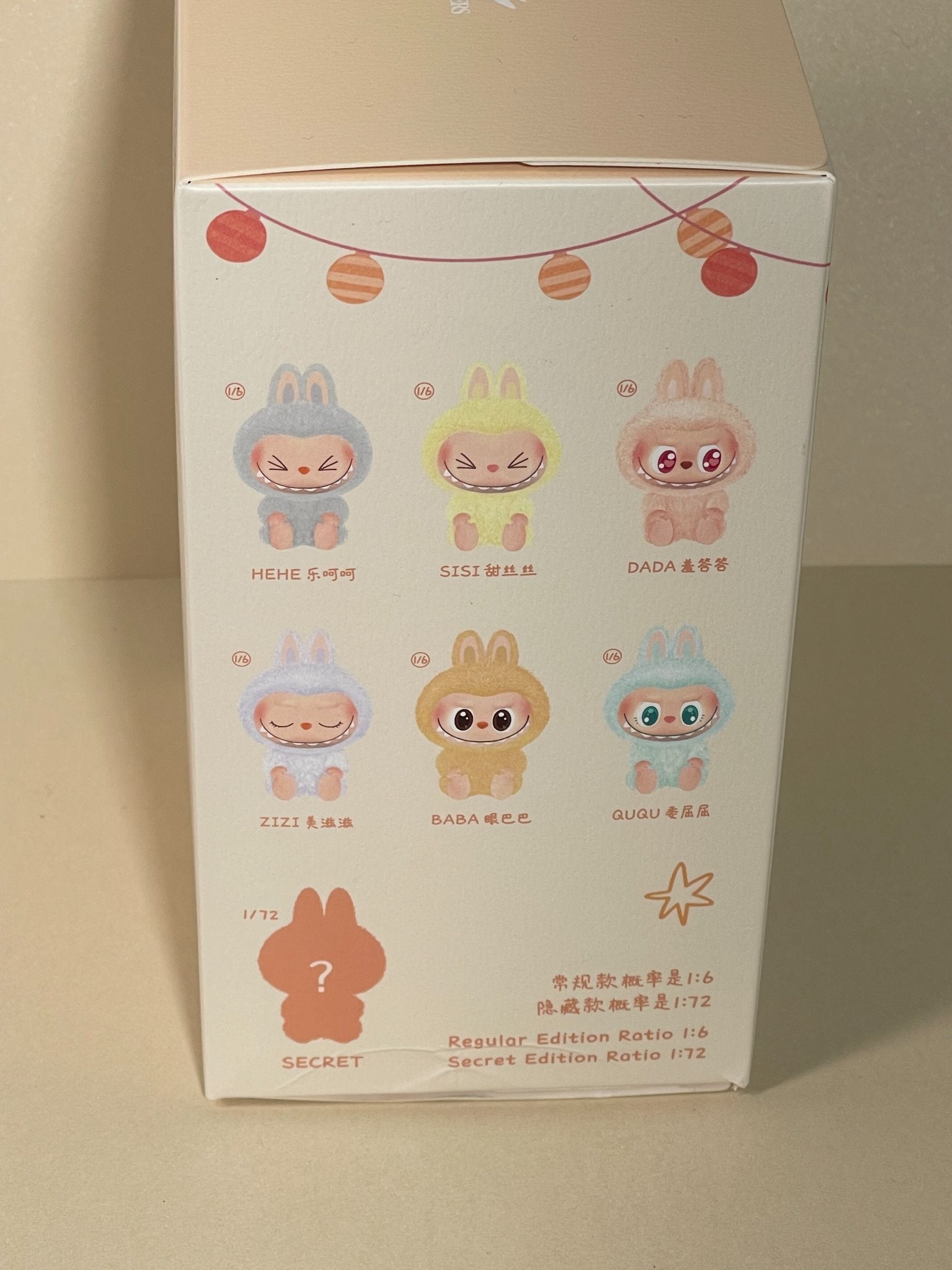 Labubu Have a Seat Series Plush pendant BLIND BOX By POPMART - 3