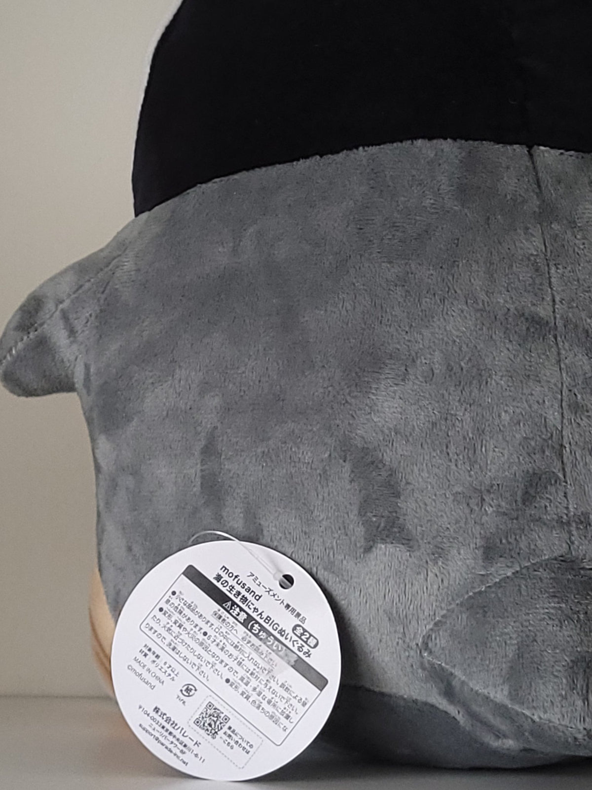 Mofusand - Sea Creature Nyan (Penguin Ver.) - Large 28cm Plushie - 5