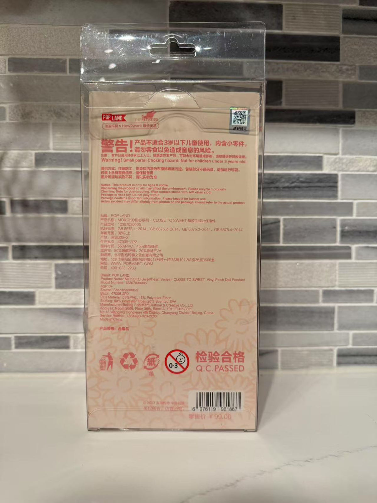 Mokoko Labubu Close to Sweet Vinyl Plush Pendant by POP MART - 2