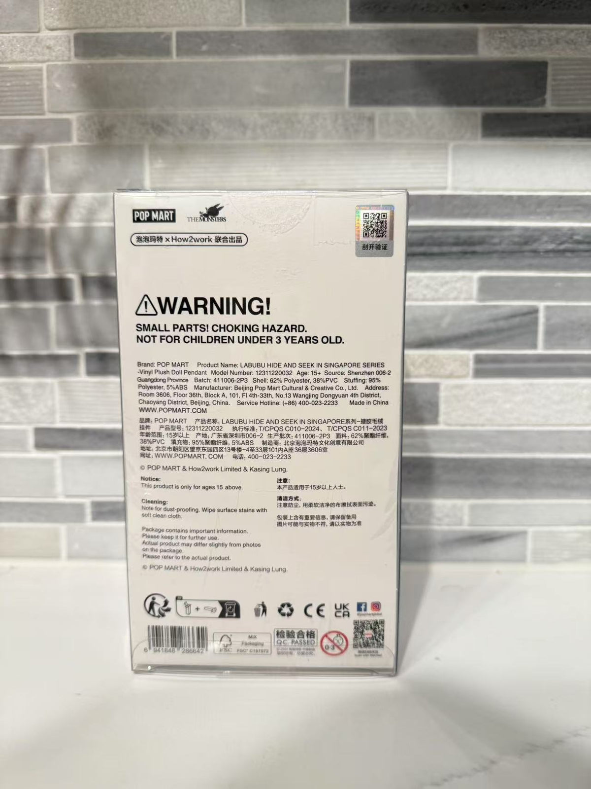 LABUBU HIDE AND SEEK IN SINGAPORE SERIES-Vinyl Plush Doll Pendant - 3