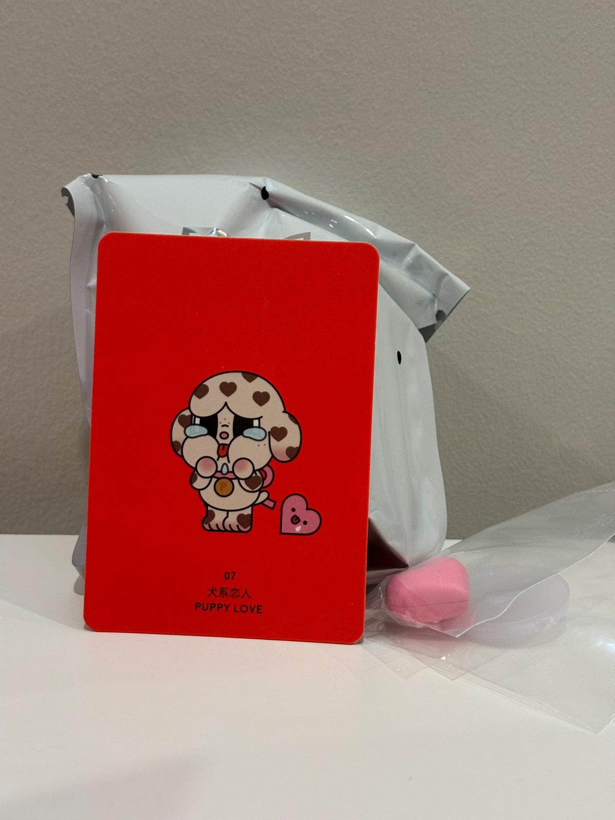 Puppy Love - Crybaby Crying for Love Series - 1