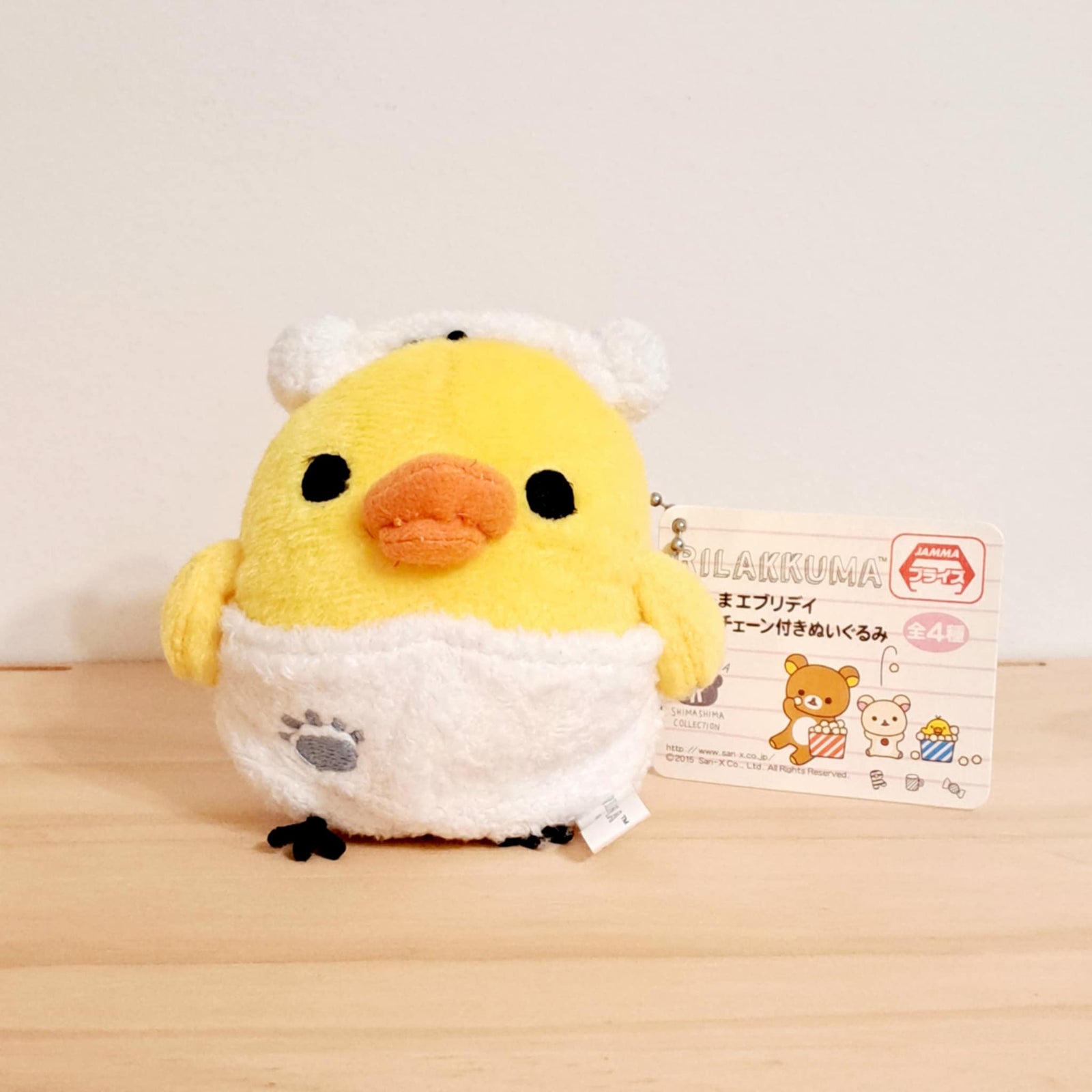 Kiiroitori (Rilakkuma Yellow Chick friend) - Rilakkuma Shima Shima Theme Prize Plush - San-X - 1