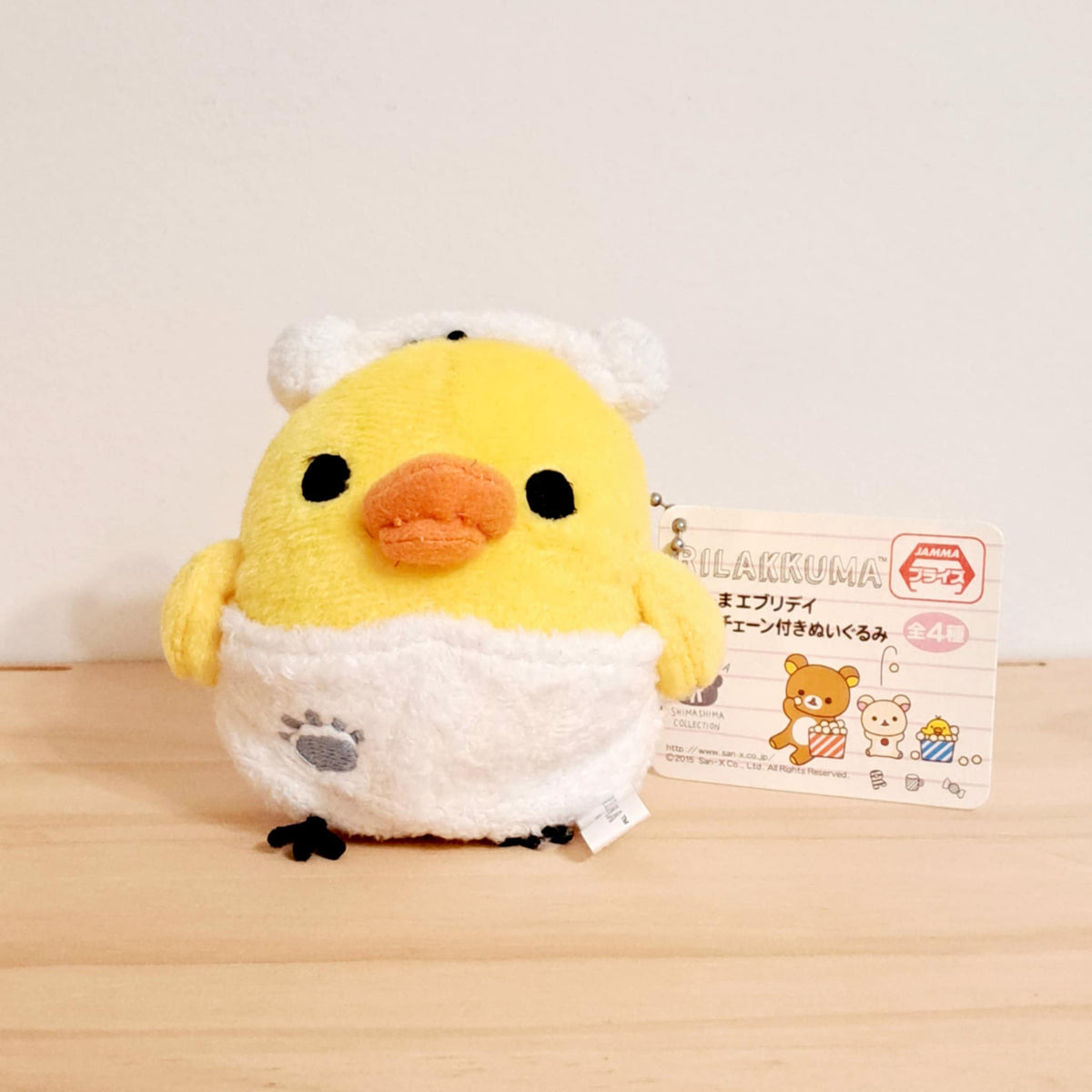 Kiiroitori (Rilakkuma Yellow Chick friend) - Rilakkuma Shima Shima Theme Prize Plush - San-X - 1