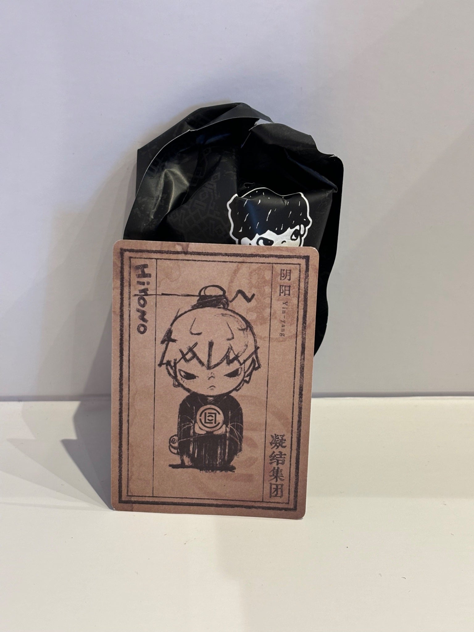 Yin Yang - Hirono Clot Series - 1