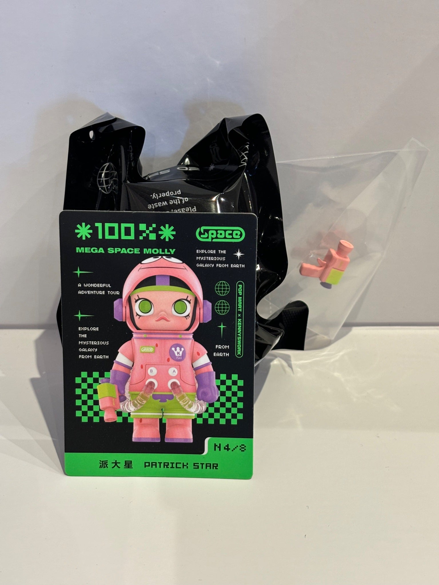 Patrick Star - Space Molly 100% Series 2