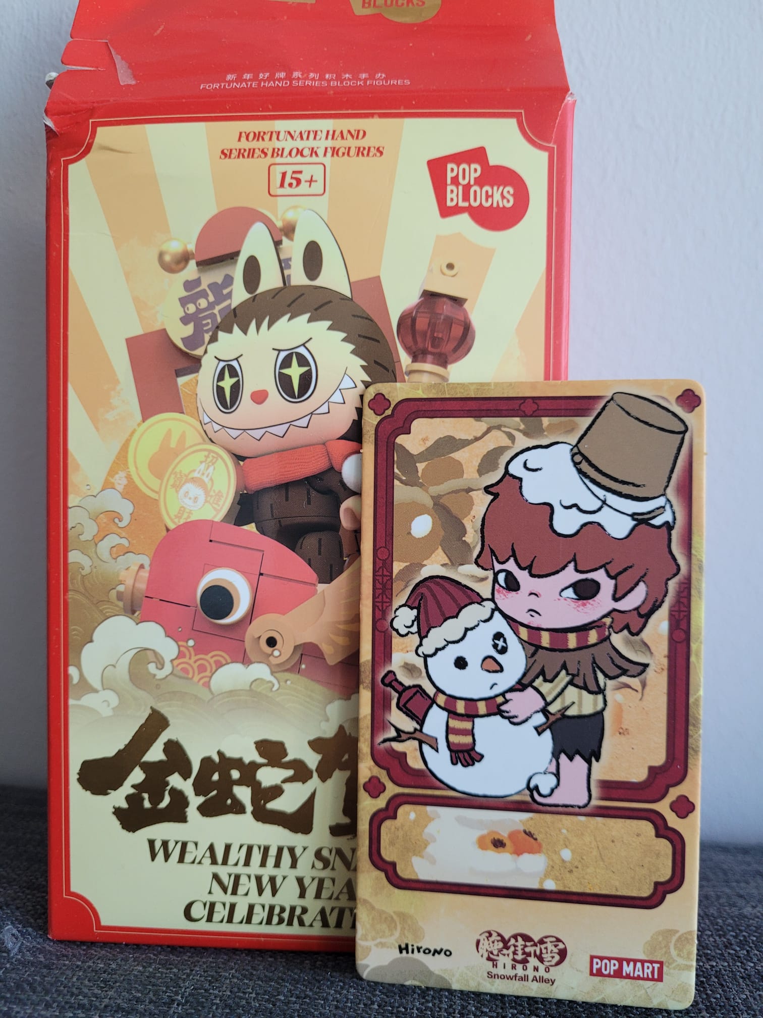 Hirono Snowfall Alley - Wealthy Snake Chinese New Year Celebration - Popmart - 1