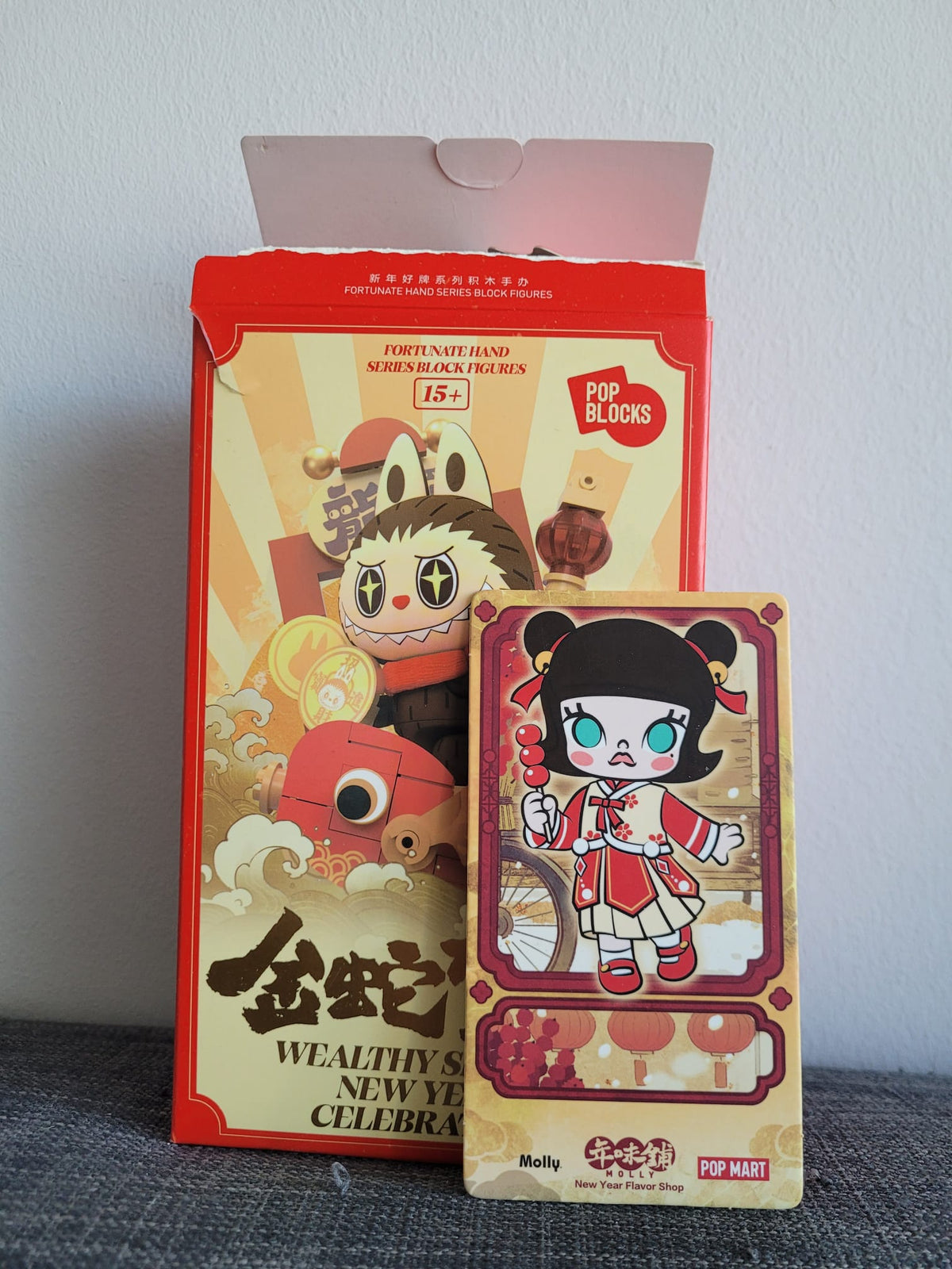 Molly New Year Flavour Shop- Wealthy Snake Chinese New Year Celebration - Popmart - 1