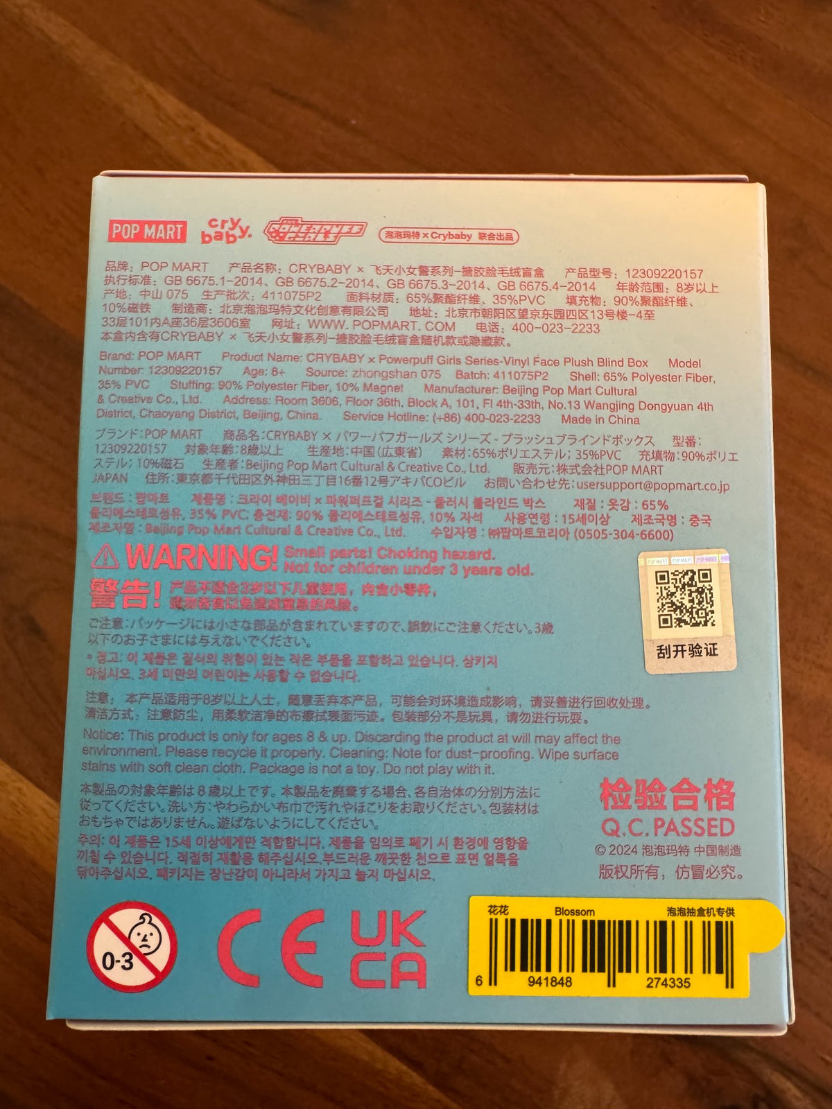 Blossom - CRYBABY × Powerpuff Girls Series-Vinyl Face Plush by POPMART - 3