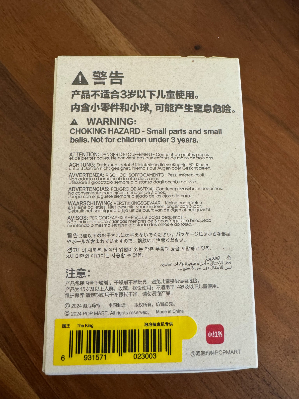 The King - Hirono × Le Petit Prince Series by POP MART - 3