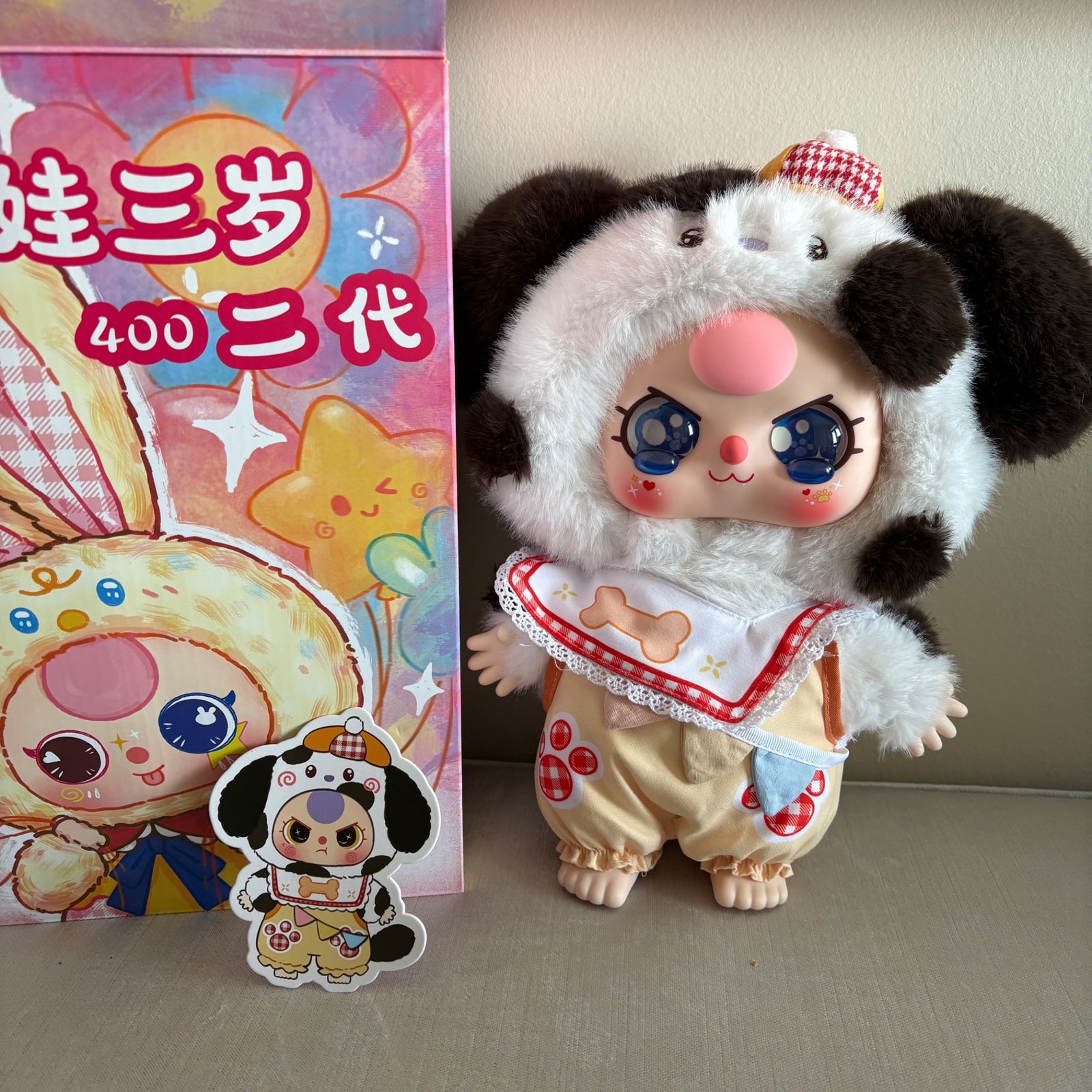 Black & White Spotted Puppy (special crying eyes) - 400% V2 by Baby Three - 1