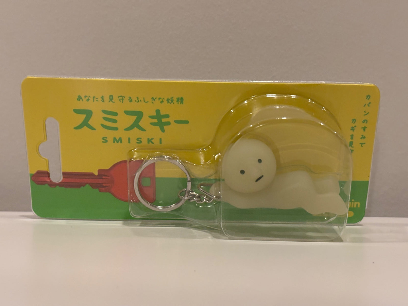 Grabbing - Smiski Keychain