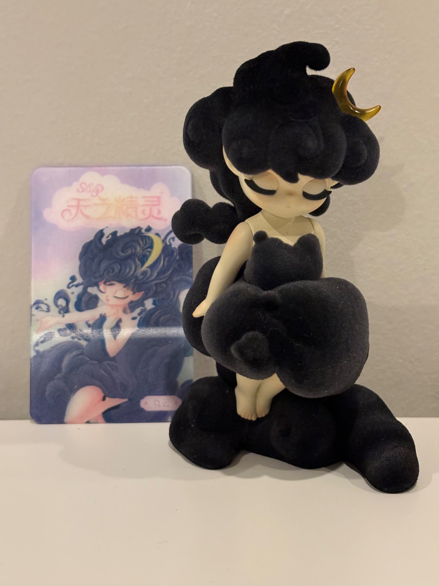 Dark Clouds - Sleep Elves Sky Series