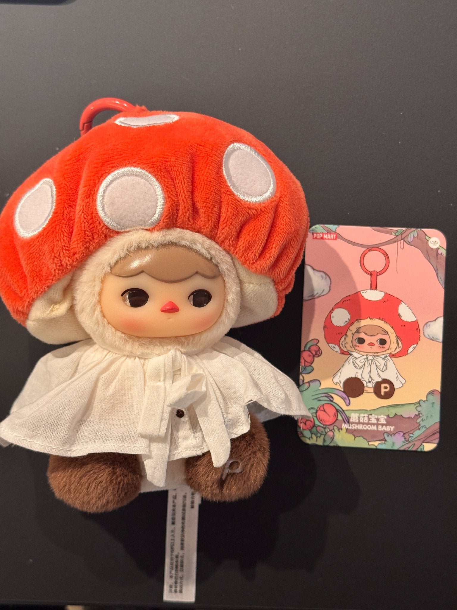 Mushroom Baby - PUCKY Forest Party Series Vinyl Face Plush Pendant - POPMART - 1