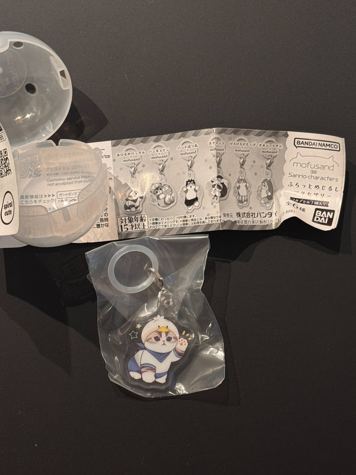 Pekkle - Mofusand x Sanrio Flat Perosnal Marker - Bandai - 1