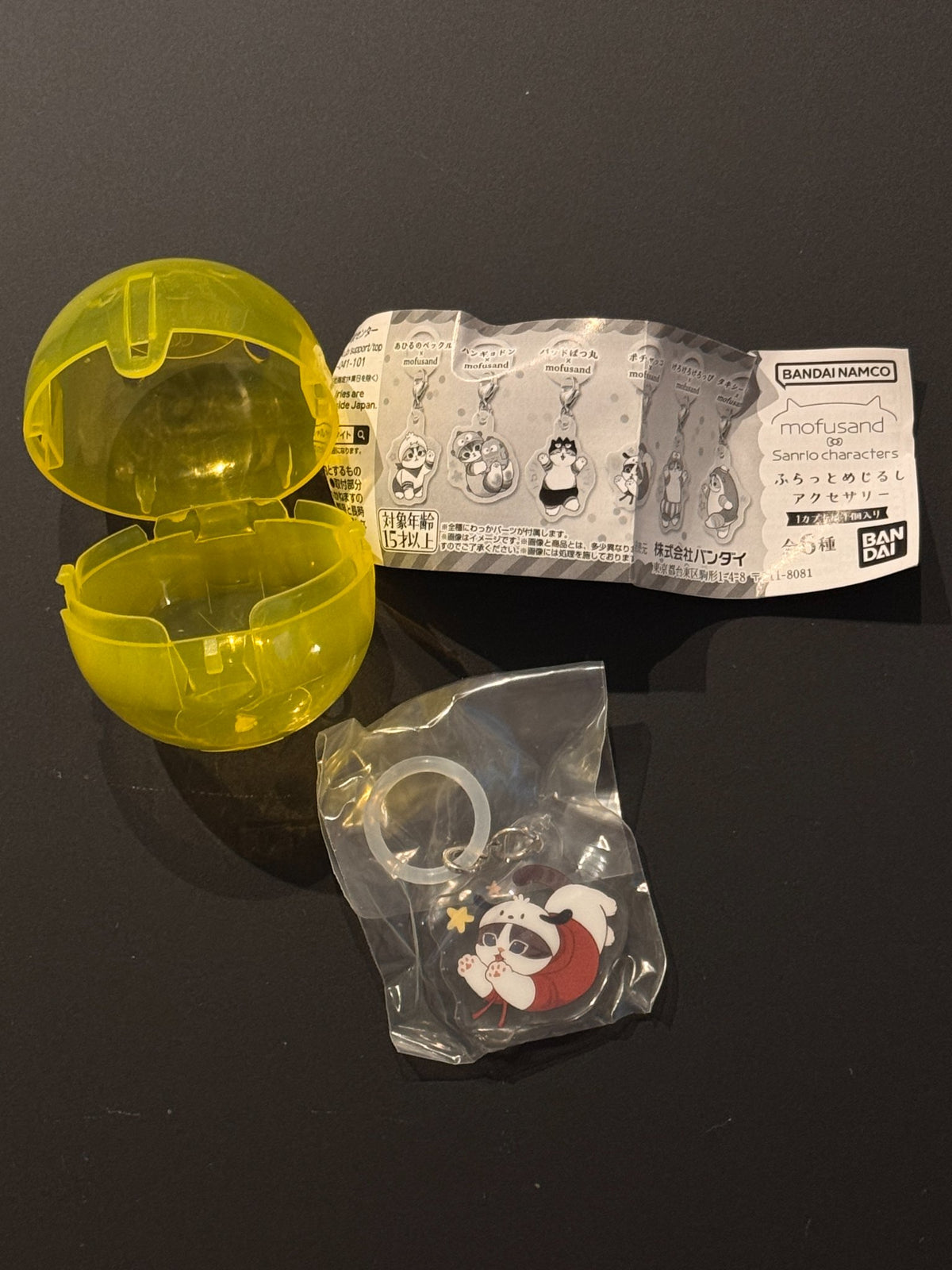 Pochacco - Mofusand x Sanrio Flat Personal Marker - Bandai - 1