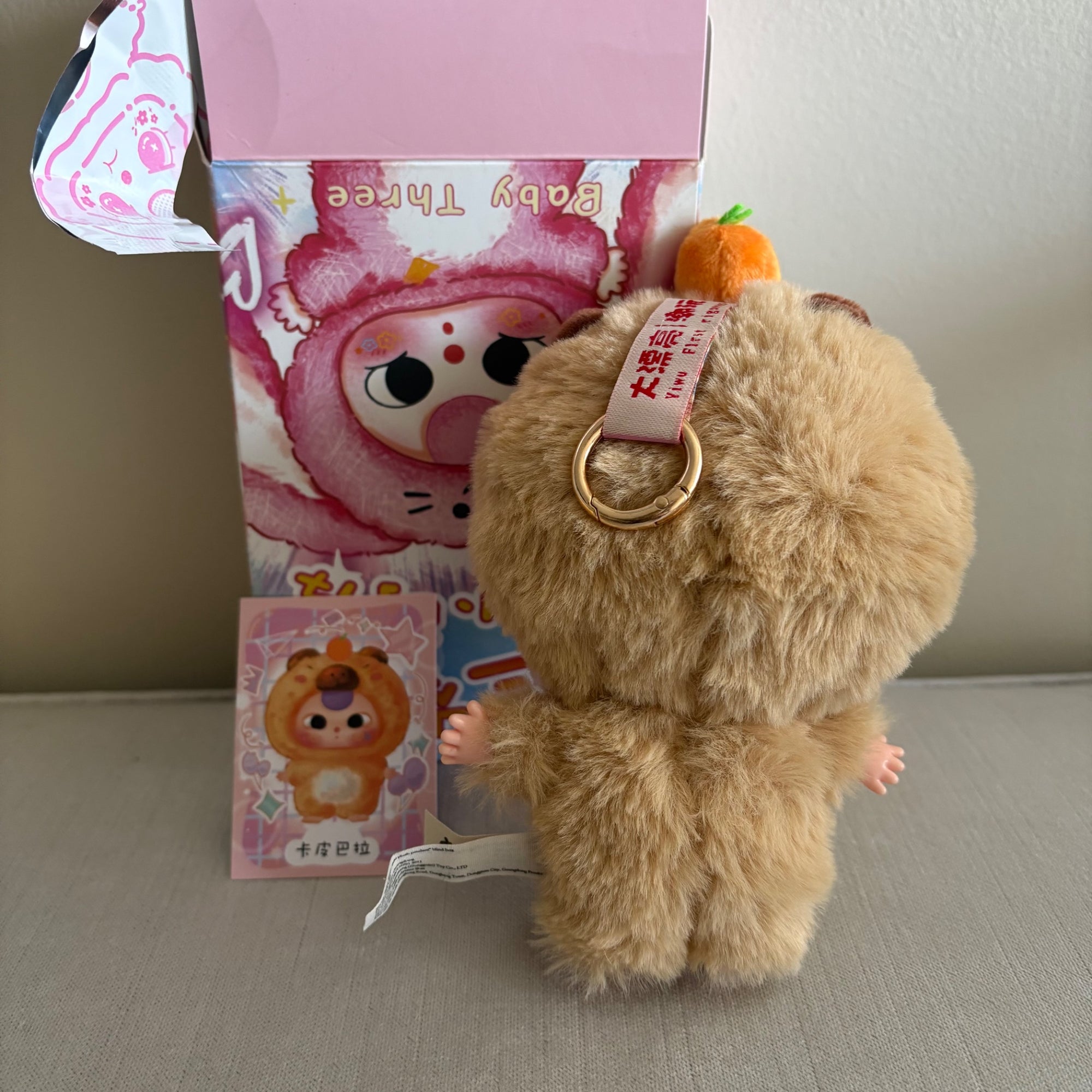 Capybara (moving eyes) - Third Generation V3 Mini by Baby Three