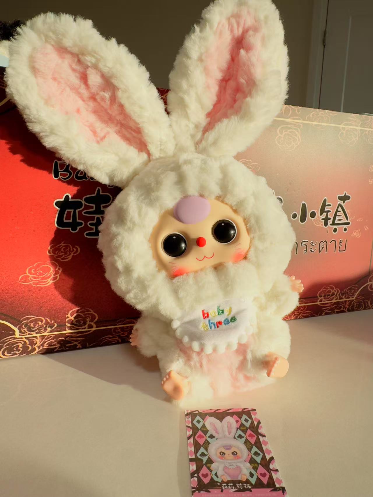 White Bunny - Lily Rabbit Town Plush Series - Baby Three - 1