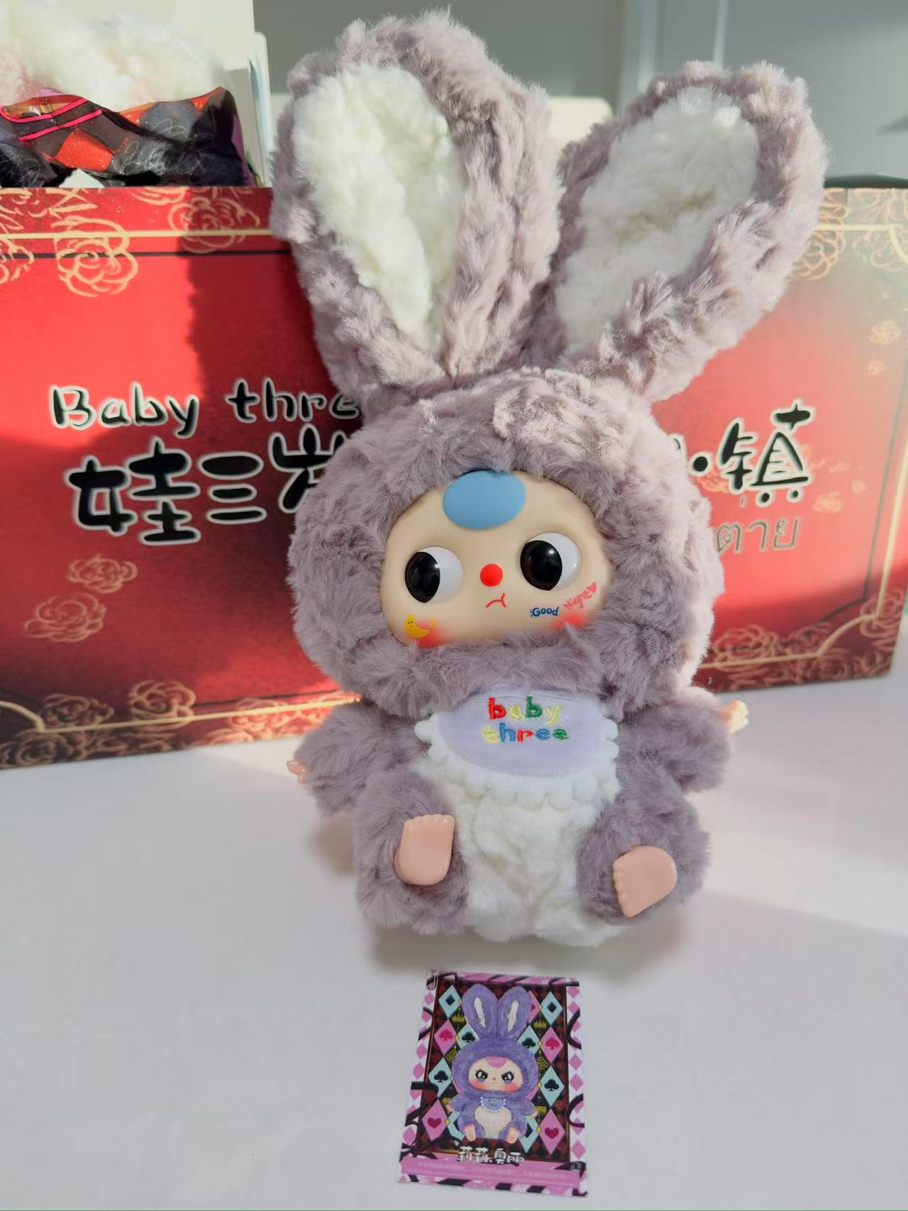 Purple bunny - Lily Rabbit Town Plush Series - Baby Three - 1