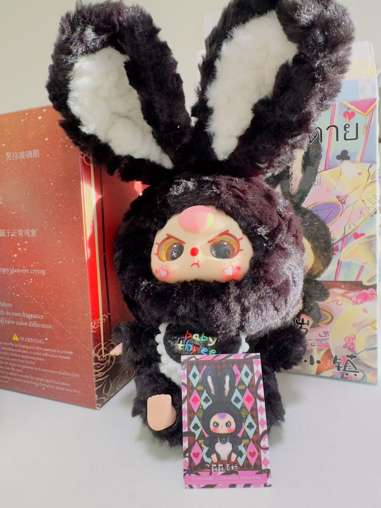 Black bunny (Angry eyes) - Lily Rabbit Town Plush Series - Baby Three - 1