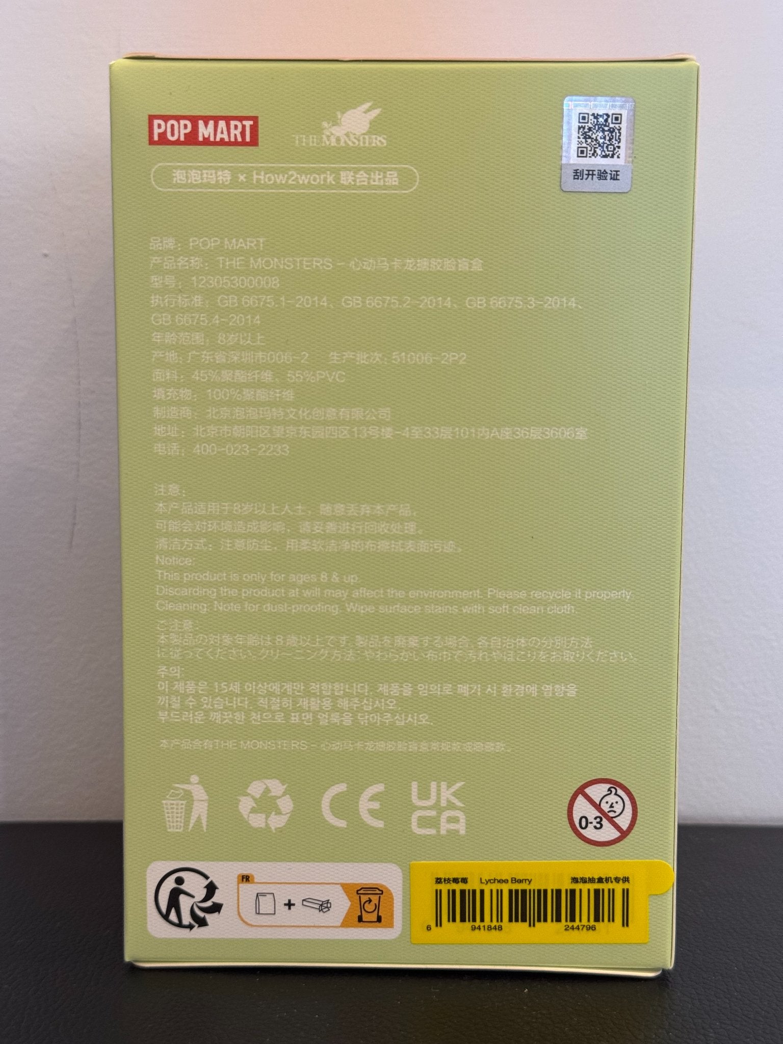 Lychee Berry - Labubu The MONSTERS Exciting Macaron Vinyl Face by POP MART - 3