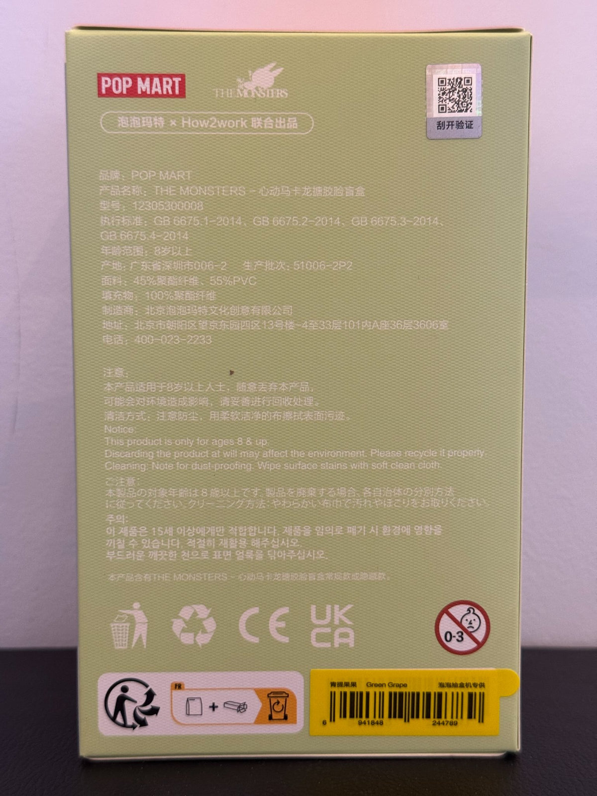 Green Grape - Labubu The MONSTERS Exciting Macaron Vinyl Face by POP MART - 3