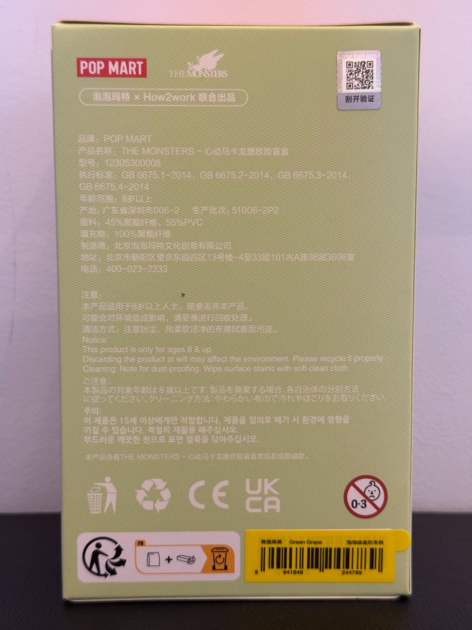 Green Grape - Labubu The MONSTERS Exciting Macaron Vinyl Face by POP MART - 3